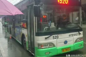 武汉有辆公交车叫520，从起点到终点，像极了人的一生的路程图片