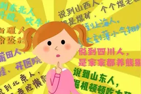 地域歧视：值得每个人深思的问题图片