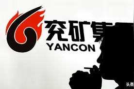 山东800亿市值国企，董事长刚刚换帅，人均薪酬超过21万图片