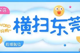 藏在东城村间的小巷子，潮汕“毒药”让人又爱又怕图片