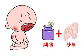 伤口换药：为什么医生会强调一定要去诊所或医院换药？图片