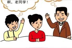 普法漫画 | 这种饭局要明确拒绝！图片