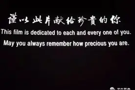 《无问西东》观后感图片