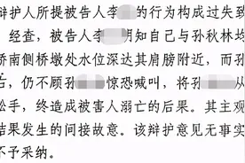 “男子假装自杀女友相救溺亡”案细节披露：女孩被拖行一米多至深水区，期间抗拒大喊图片