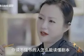 剧本都读不懂，怎么当演员，娱乐圈“爱豆”演员的文化水平堪忧啊图片