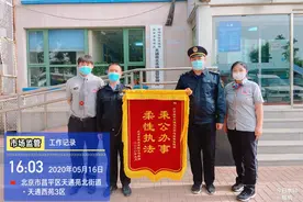 烤鸡翅有异味？“路遇”纠纷的昌平市场监管人及时调解图片