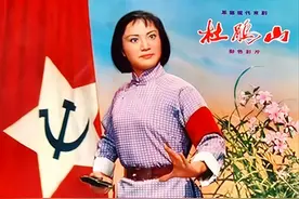还记得《杜鹃山》吗？“柯湘”健在，“雷刚”已逝，其他演员怎样图片