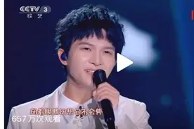 周深、李宇春、大张伟、毛不易才是2020年跨年晚会红人图片