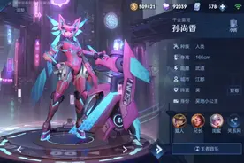 十三名射手之间的优缺点分析图片