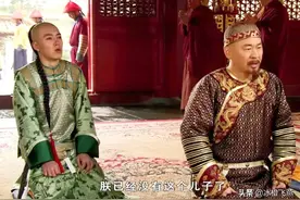 甄嬛传中皇上将三阿哥赶去作八爷儿子看似无情实则父爱如山图片