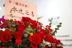 量聚「开放」，再启航 | 量子大学搬新家啦图片