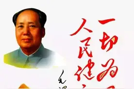毛泽东诗词赏析《送瘟神》图片