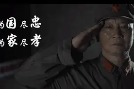 老兵董贵生：带烈士父母千里祭扫，只为一句承诺图片