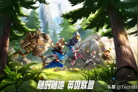 二选一？LOL手游和王者荣耀均推出重大福利，开启抢人模式图片