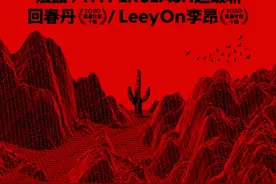 仙人掌音乐节官宣全部阵容！独立音乐人强势来袭图片
