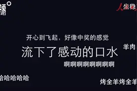 @蒙古国小肥羊，关于“搬家”，这里有个“天团”找你唠唠嗑图片