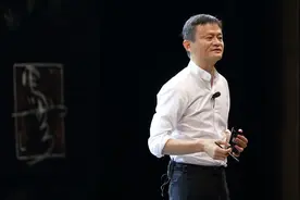 马云在外滩金融峰会的博弈图片