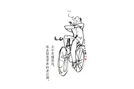 冯骥才《俗世奇人》新作之十一：《蹬车》图片