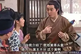 姓黃的爸爸，给两个孩子取这名，全班同学不笑都不行图片