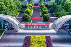 湖北恩施五所好高中，皆是省级示范重点，学霸能考上，有你母校吗图片