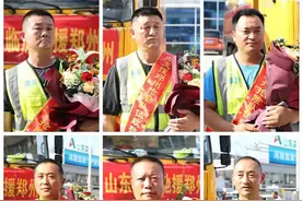 临沂城管支援郑州抢险队伍胜利凯旋！图片