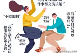 注意！Z世代来了图片