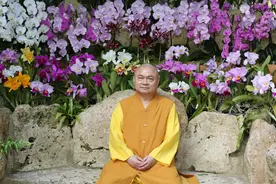 文殊讲堂 | 律己要严，待人要宽图片