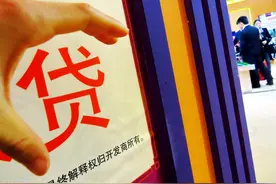 车抵押贷款看征信吗？车抵押贷款利息多少？图片
