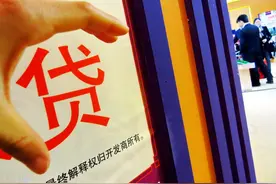 车抵押贷款看征信吗？车抵押贷款利息多少？图片
