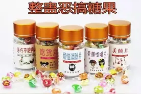 巴彦淖尔学校附近三无糖果受学生追捧，实验发现卫生情况堪忧...图片