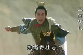 三国时期，五虎上将的坐骑分别是什么？张飞最霸气，黄忠最神秘图片
