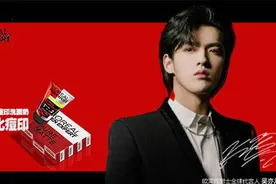 100Audio产品实例-吴亦凡X欧莱雅男士洗面奶广告音乐授权图片