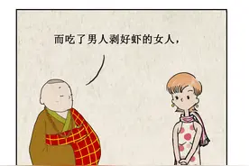 男人之间的话题，沉重和轻松，竟然都和她有关图片