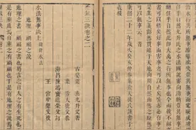 水法无事诀 缝针水法 地理一祸福之说图片