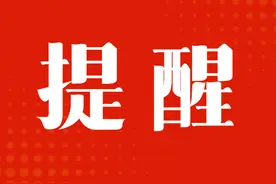 宿州交警发布最新通告！10月21日正式启用！图片