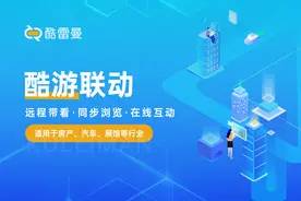Vr全景制作的原理？vr全景看房效果如何图片
