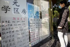 北京学区房“雷暴”：买房入学犹如“拆盲盒”，顶级学区房价格缩水图片