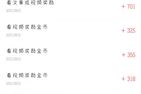 来头条21天啦，都有哪些收获？图片