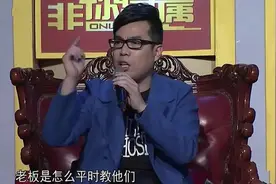 优胜教育跑路背后，《非你莫属》的真实身份是“公司冥灯”？图片