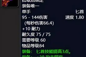 魔兽怀旧服：那些年“安其拉”里的巅峰装备，你是否曾拥有过？图片
