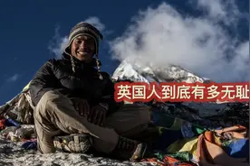 英国登山队真的是第一个登顶珠峰的？这些事实证明他们隐瞒了真相图片