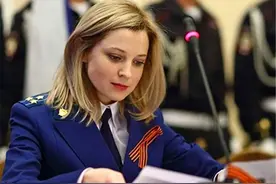 还记得前克里米亚美女检察长吗？她正逐渐淡出俄罗斯政坛图片