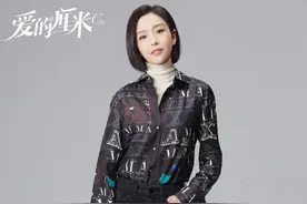 佟丽娅新剧演机长，穿搭都好潮，驼色风衣配印花衬衫帅气又时髦图片
