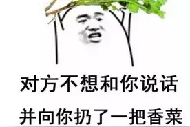 石原里美被泰国人吐槽是变态，竟是因为爱吃香菜图片