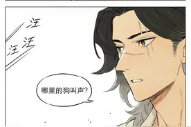 狼王做梦小土豆回来了，结果土豆突然变大吓醒狼王！图片