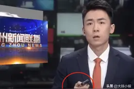遇直播事故怎么办？4位央视主持堪称打了个样，杭州男主持遭网暴图片