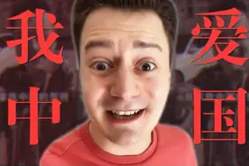 清洁网络环境扫除伏拉夫火锅大王“国际友人”图片