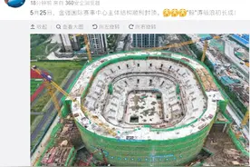 CBA新土豪球馆诞生！四川新主场封顶 容纳1.4万人比新疆多2000人图片