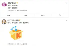 百名主播强势入驻，酷我畅听主播生态建设成效显著图片