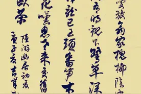 吉峰行书夏天的古诗：8.陆游《幽居初夏》图片